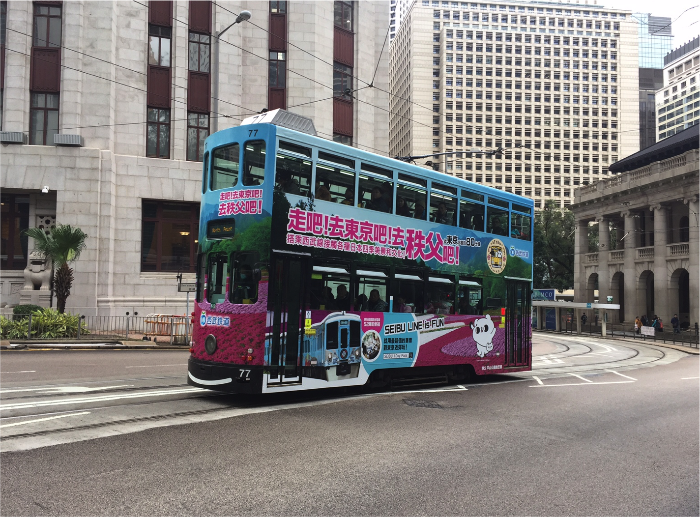 香港トラム１