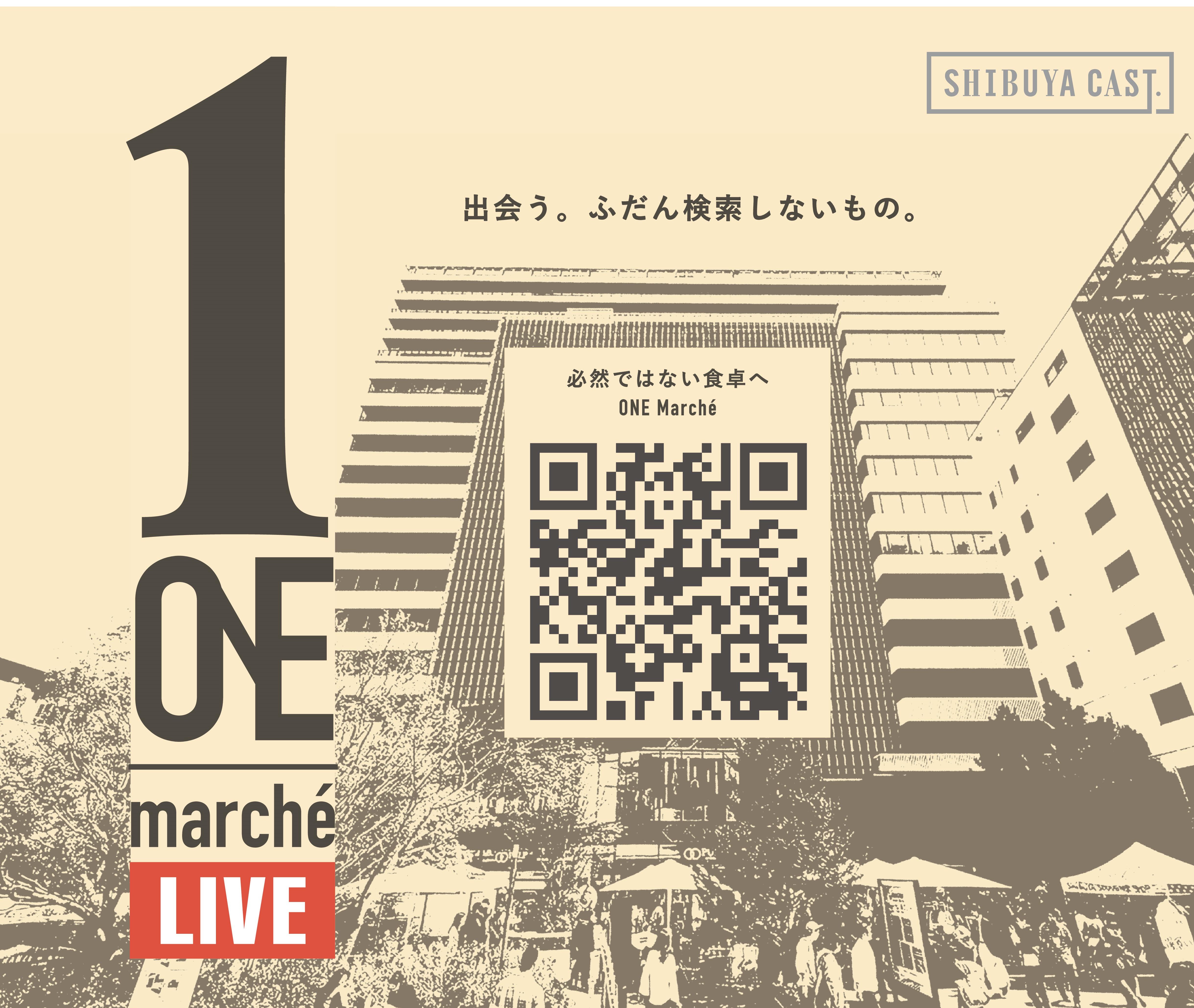 ONE marche LIVE!