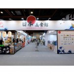 2025台湾美食展２