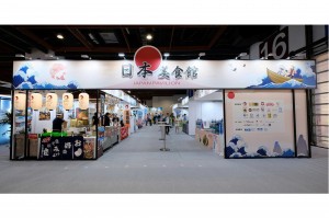 2025台湾美食展２
