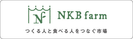 NKB farm
