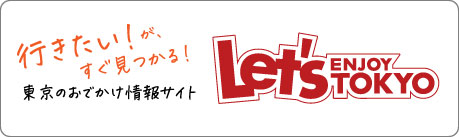 Let’s Enjoy TOKYO