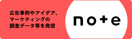 note