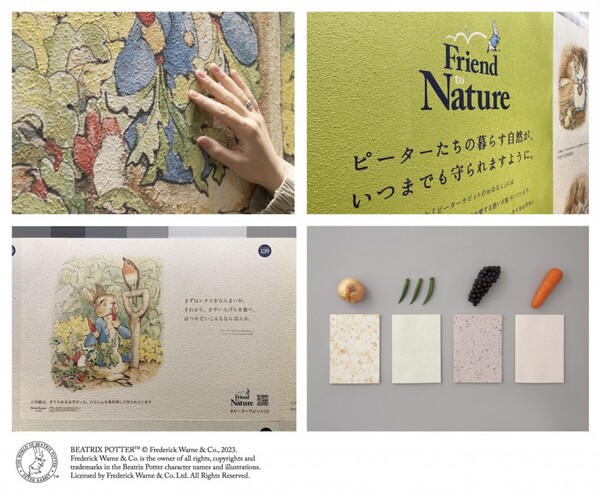 廃棄野菜から作られた巨大アート「Friend to Nature」