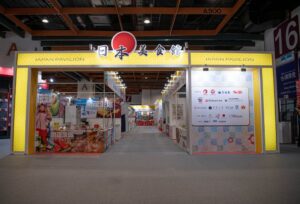 2023台湾美食展「日本 美食館」