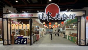 日本 美食館