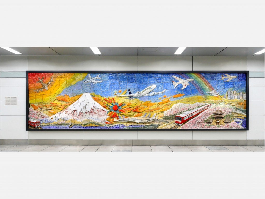 「煌めく希望、KEIKYU」