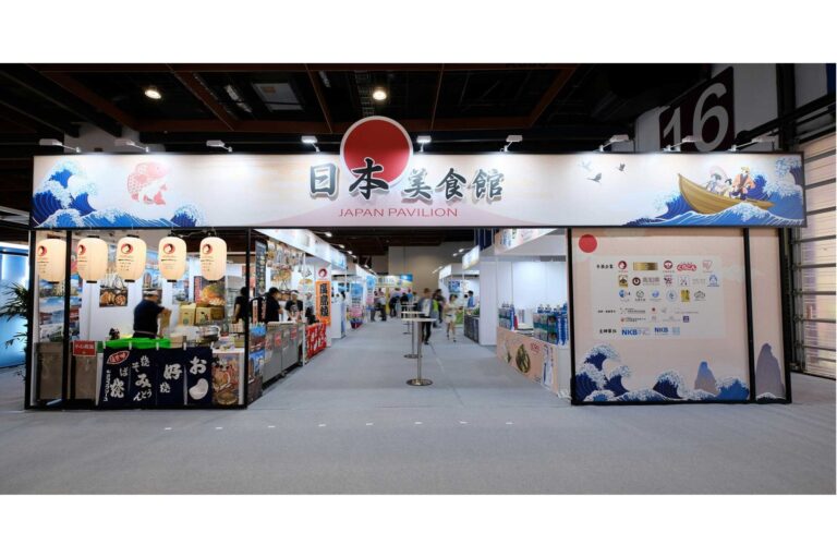 2025台湾美食展「日本 美食館」