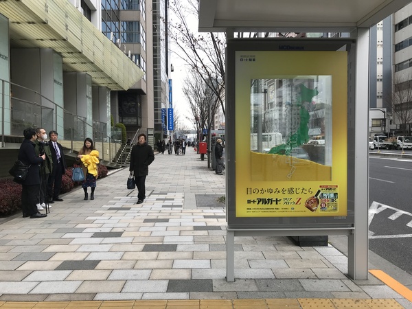 第12回東京屋外広告コンクール　受賞作品「花粉に襲われるバス停」