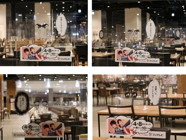 「飛沫感染予防アクリル板」を活用した“漫画フォトフレーム広告”