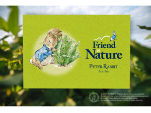 廃棄野菜から作られた巨大アート広告「Friend to Nature」