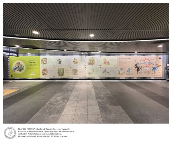 廃棄野菜から作られた巨大アート広告「Friend to Nature」