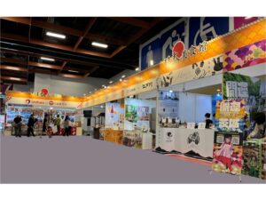 2022台湾美食展「日本 美食館」