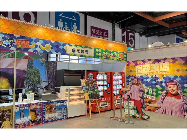 2022台湾美食展「日本 美食館」